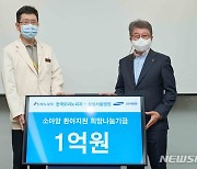 도미노·맥도날드 등 프랜차이즈 업계, 연말연시 기부 활발