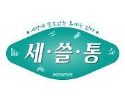 [세쓸통]"김밥·라면, 너마저"…여러분의 통장은 안녕하신가요?