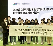 GS25, “Z세대 고객 잡자” 대학생 디자이너들과 손잡았다