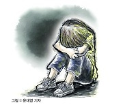 ‘부모 따돌림’ 의심되는 이혼 가정 아이들에게 나타나는 행동은? [이슈+]