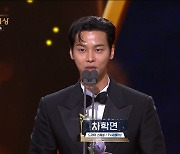 '얼룩' 차학연, TV시네마상 수상 "배우로서 받는 첫 상"[2022 KBS 연기대상] 