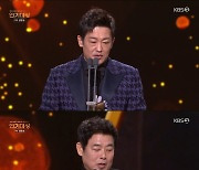 성동일·허성태, 조연상 수상 "순금이면 더 좋았을텐데"[2022 KBS 연기대상]