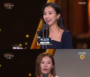 박지연·예지원, 조연상 수상 "앞으로 착하게 살겠다"[2022 KBS 연기대상] 