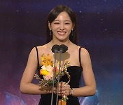 김세정, 마음고생 있었나…"연기, 선이 악을 이기는 곳"[2022 SBS 연기대상]