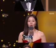 '우수상' 차예련 "♥주상욱, 세상에서 제일 사랑해" [2022 KBS 연기대상]