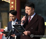 '비밀경찰서' 의혹 중식당 대표 "사망·부상 중국인 귀국 지원"