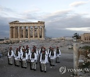 GREECE PHOTO SET PRESIDENTIAL GUARD