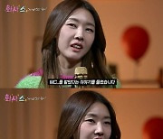 [종합] 한혜진, '동생' 화사 향한 '속마음 고백'…"크게 성공한 느낌"('화사쇼')