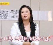 김숙, 전 야구선수 이대형과 그린라이트?..."상 받으면 대형 씨한테 바치려고" ('사장님 귀')