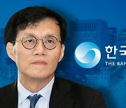 이창용 한은 총재 "불확실성 지속, 정교한 정책조합 필요"