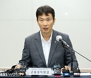 이복현 금감원장 "리스크 선제 대응…금융시스템 안정 유지"