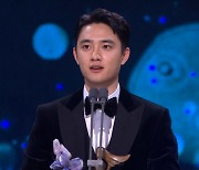 도경수·강하늘, 인기상 이어 최우수상 공동 수상[2022 KBS 연기대상]