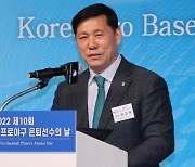 허구연 KBO 총재 신년사 "팬퍼스트-국제경쟁력 강화 이룬다"