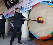 경기북부 해돋이 명소…고양시, 행주산성 새해맞이 행사