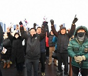 양주시, 독바위공원서 계묘년 해맞이 행사