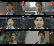 '환혼' 유준상, 본투비 리더美 카리스마 총수