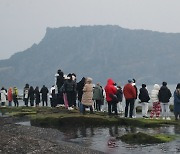 '계묘년 해돋이 기다려요'