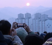 해맞이 나선 광주 시민들 "건강, 사랑, 돈!…만사형통 하길"