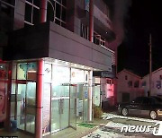 안동시 한지전시체험관 사택서 화재…40대 직원 연기흡입