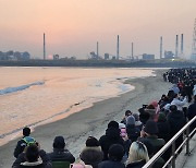 포항해경 해맞이 관광객 안전위해 헬기와 함정 17척 투입