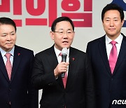 신년인사회서 인사말하는 주호영 국민의힘 원내대표