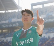 프로축구 대전, K리그2 득점왕 출신 유강현 영입