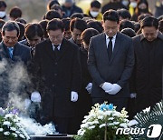 이재명 대표 '고 노무현 전 대통령 향한 묵념'