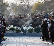 더불어민주당, 새해 첫 날 '고 노무현 전 대통령 묘역 참배'