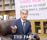 [신년인터뷰] 박종훈 경남교육청 교육감, "경남교육의 중심은 수업 혁신에 있다"