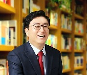 박형수 의원," ‘오르막길 거침없이 달리는 토끼’처럼 힘 모아 어려움 돌파하자"