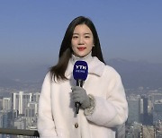 [날씨] 새해 첫날 미세먼지 '나쁨'...내일 다시 강추위