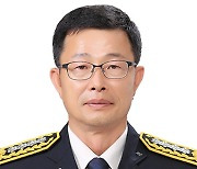 이남수 제13대 광주 남부소방서장 취임