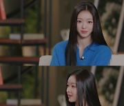 오마이걸 유아 “자상한 남자가 이상형, 외모 중요하지 않아” (이별리콜)