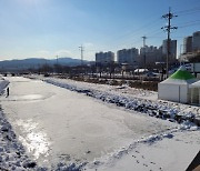 제천시체육회 얼음썰매장 운영