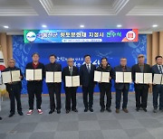 예산군, 향토문화재 10건 지정