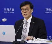 [신년사] 한은 총재 "올해 통화정책, 물가 안정에 중점"