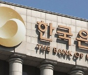 한은 "올해 중국 성장세 4%대 전망…일본 1%대"