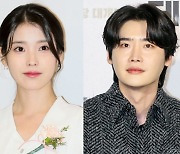 아이유♥이종석, 팬가족 향한 솔직귀염 연인소개…'듬직귀염&강단이' 미소유발