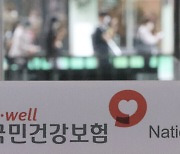 연 소득 10% 넘는 ‘재난적 의료비’, 최대 3천만원까지 지원