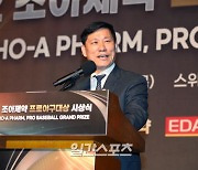 허구연 KBO 총재 신년 메시지...팬 서비스·국제 경쟁력·산업화 강조