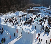 태백산 눈축제 3년만에 대면 개최…‘이상한 동화나라 태백마을’ 오는 27일 개막