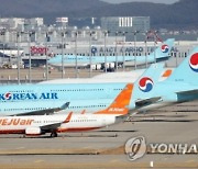 필리핀 항공편 운항 금지…"150편 차질 예상"