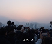 광주 남구 월산근린공원 해맞이객 1000명 발길…떡국 나누며 소망 빌어