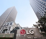 LG전자, AI고도화 나선다···네이버·현대차 거친 AI전문가 영입