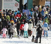 새해 첫날 스키장·얼음낚시 '인산인해'… 고속도로 곳곳 정체