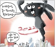 [국민만평-서민호 화백] 2023년 1월 2일