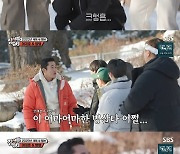 ‘집사부일체2’ 뱀뱀, 인지도 굴욕...김동현 “육성재랑 같은 그룹 아니야?” [M+TView]