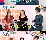 ‘한풀이 노래방’ 문은석 “강다니엘, 하트 가장 빨리 눌러 기억에 남아” [M+TView]