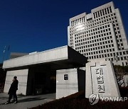 30여년 ‘해답’ 역할한 판례 뒤집혀…배임죄 판단 갈린 이유는 [이번주 이판결]