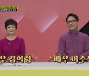 [MBN] 힘든 갱년기를 이겨내는 부부 배우